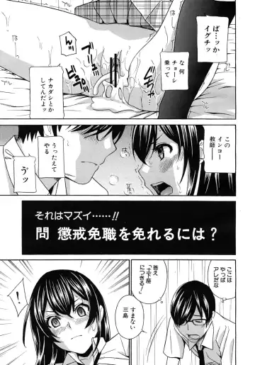 [Drill Murata] Kurikyun 5 Ch.1-6 Fhentai.net - Page 35