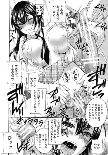 [Drill Murata] Kurikyun 5 Ch.1-6 Fhentai.net - Page 54