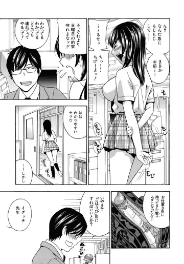 [Drill Murata] Kurikyun 5 Ch.1-6 Fhentai.net - Page 59