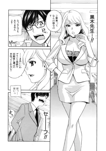 [Drill Murata] Kurikyun 5 Ch.1-6 Fhentai.net - Page 60