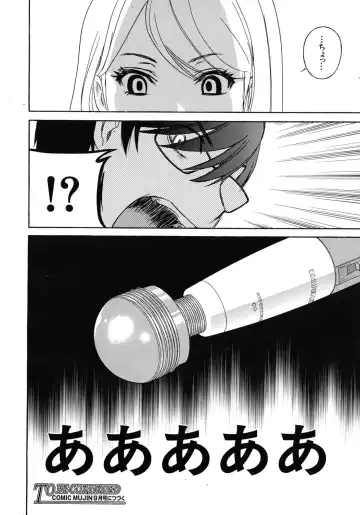 [Drill Murata] Kurikyun 5 Ch.1-6 Fhentai.net - Page 62