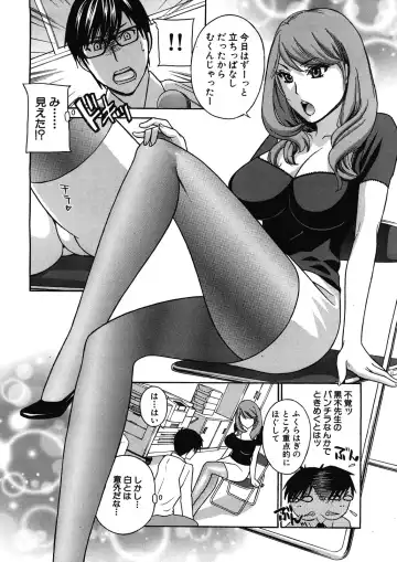 [Drill Murata] Kurikyun 5 Ch.1-6 Fhentai.net - Page 66