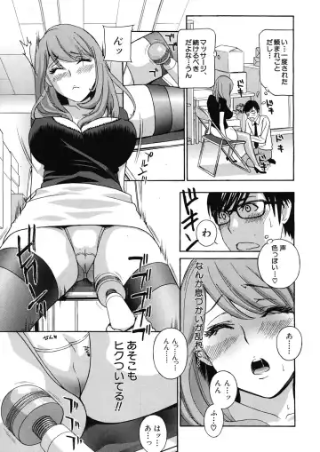 [Drill Murata] Kurikyun 5 Ch.1-6 Fhentai.net - Page 69