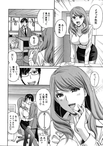 [Drill Murata] Kurikyun 5 Ch.1-6 Fhentai.net - Page 94