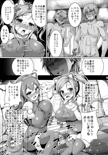 [Shousan Bouzu] Smiley PiXies 4 Fhentai - Page 4