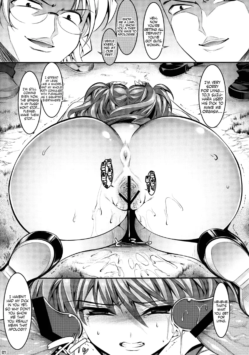 [Shuten Douji] Marionette Queen 1.0.0 Fhentai.net - Page 21