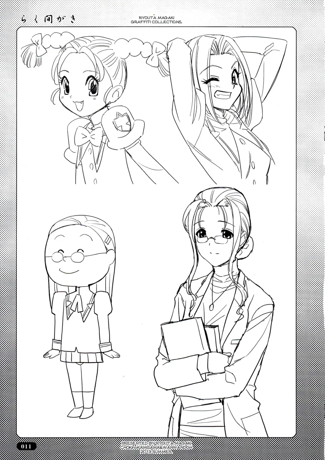 [Magaki Ryouta] Rakumagaki Fhentai - Page 11