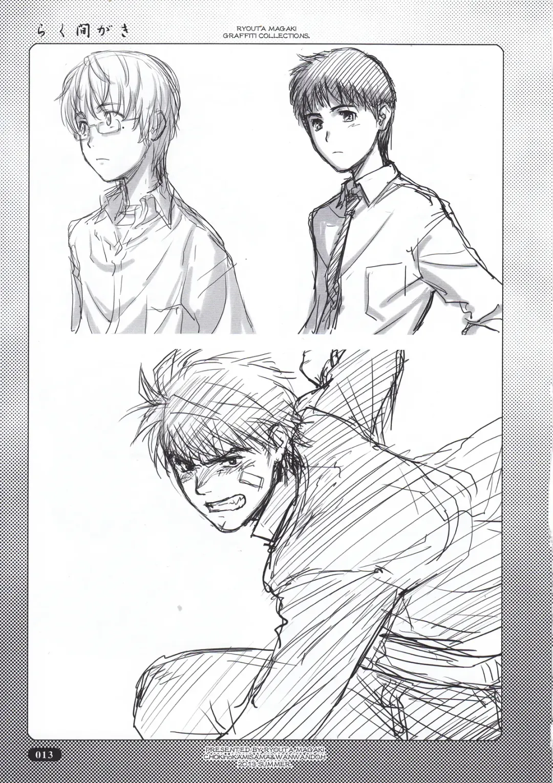 [Magaki Ryouta] Rakumagaki Fhentai - Page 13
