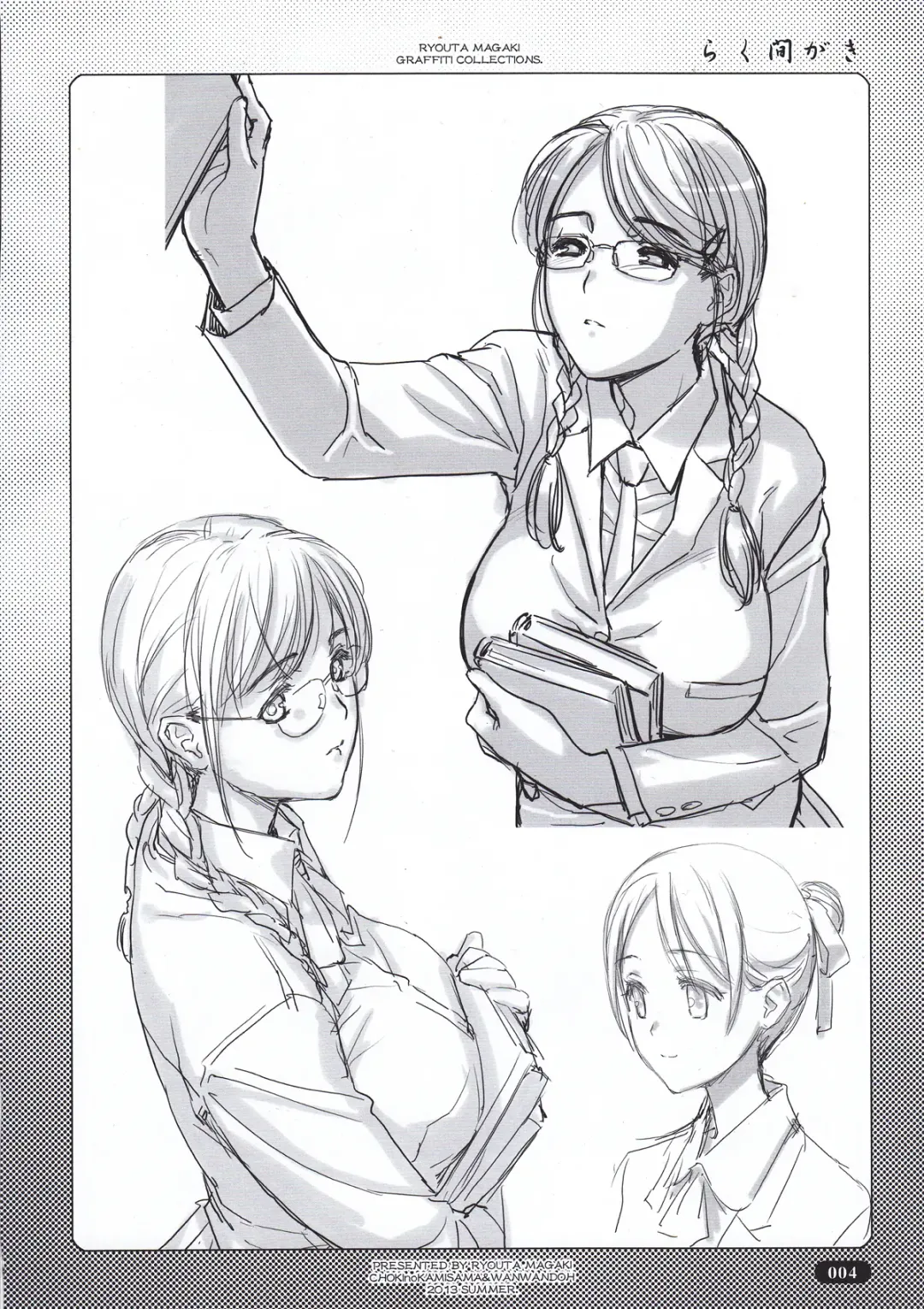 [Magaki Ryouta] Rakumagaki Fhentai - Page 4