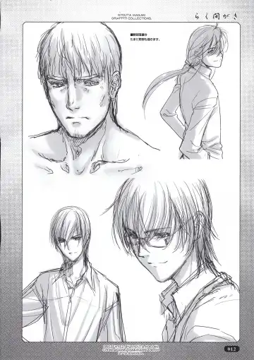 [Magaki Ryouta] Rakumagaki Fhentai - Page 12