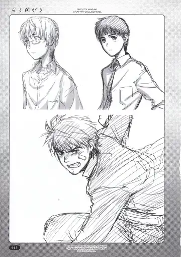 [Magaki Ryouta] Rakumagaki Fhentai - Page 13