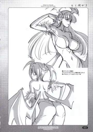 [Magaki Ryouta] Rakumagaki Fhentai - Page 18