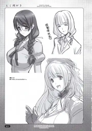 [Magaki Ryouta] Rakumagaki Fhentai - Page 23