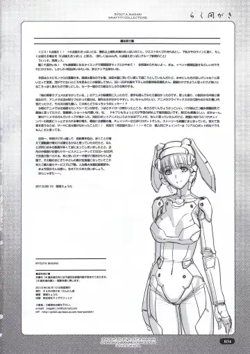 [Magaki Ryouta] Rakumagaki Fhentai - Page 34