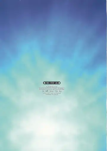 [Magaki Ryouta] Rakumagaki Fhentai - Page 36