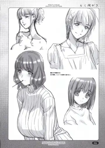 [Magaki Ryouta] Rakumagaki Fhentai - Page 6