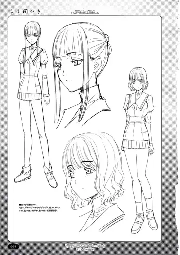 [Magaki Ryouta] Rakumagaki Fhentai - Page 9