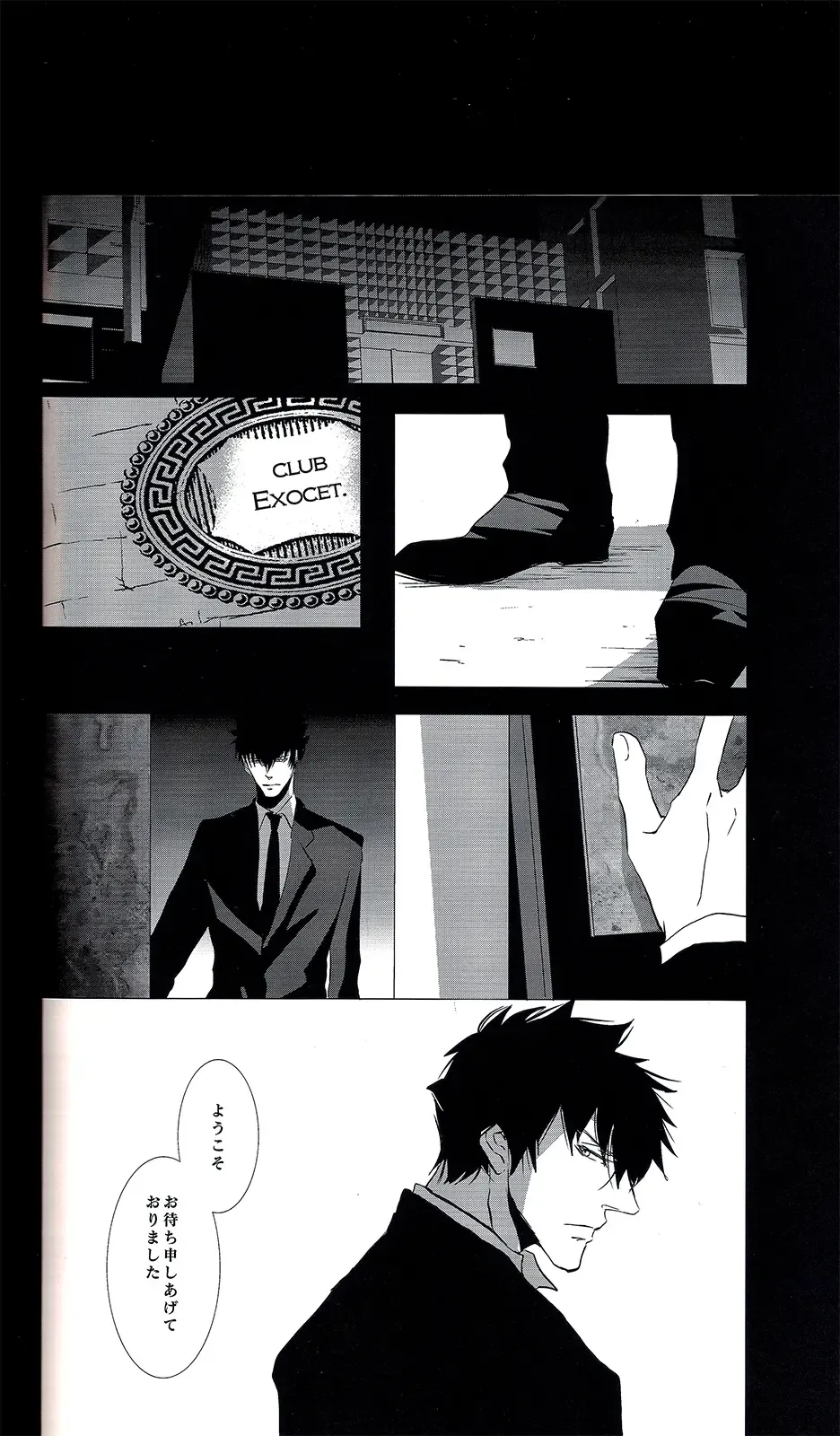 [Avocado] Toumei na Rinkaku Fhentai - Page 12