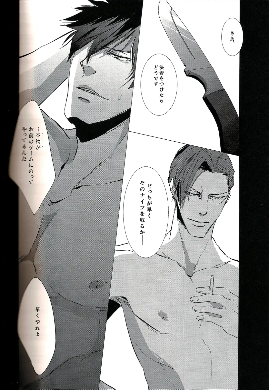 [Avocado] Toumei na Rinkaku Fhentai - Page 24