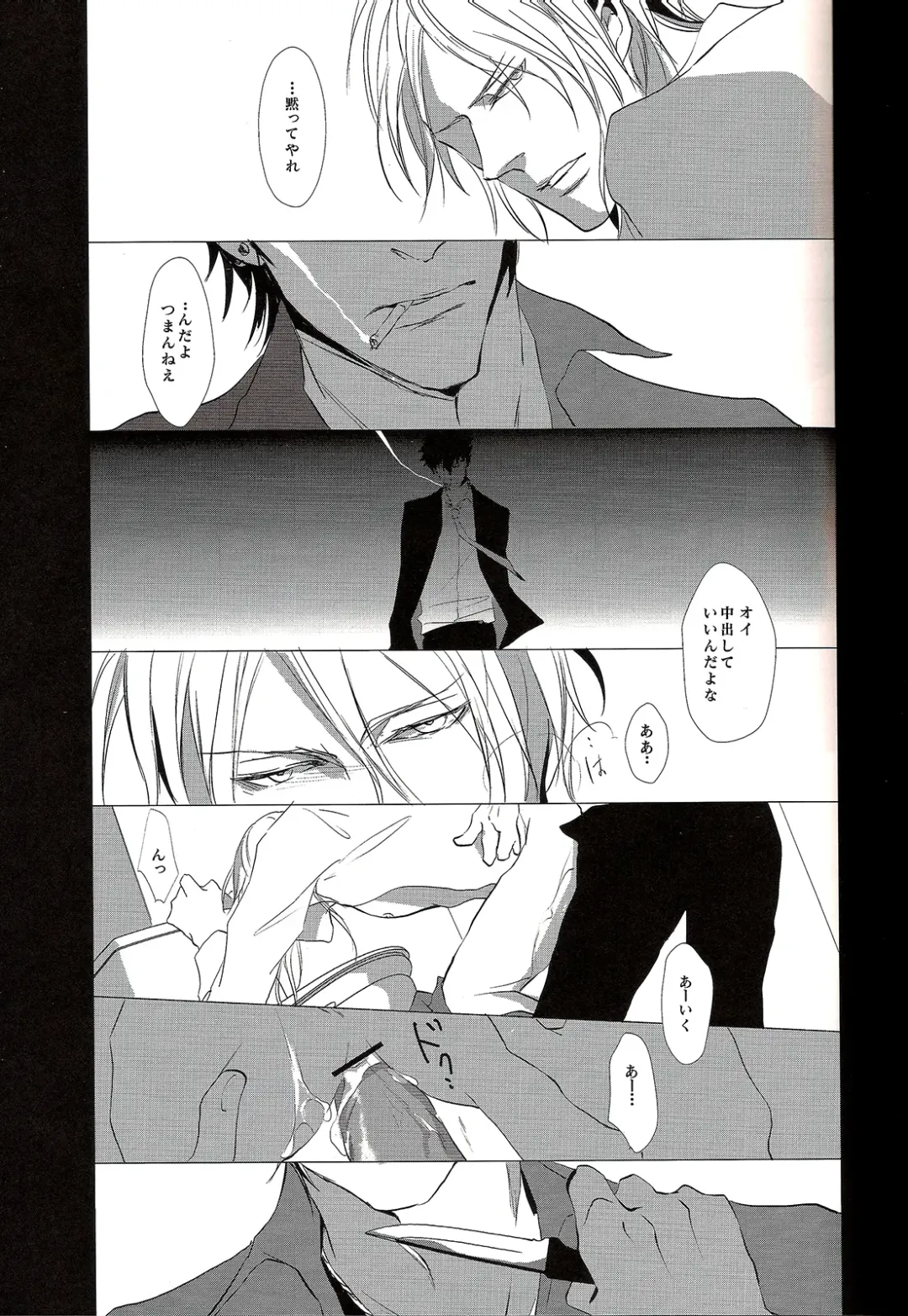 [Avocado] Toumei na Rinkaku Fhentai - Page 5