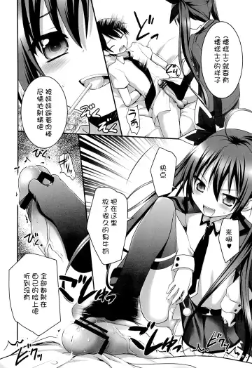 [Kannazuki Motofumi] HIGHSCHOOL OF THE DATE Fhentai.net - Page 5