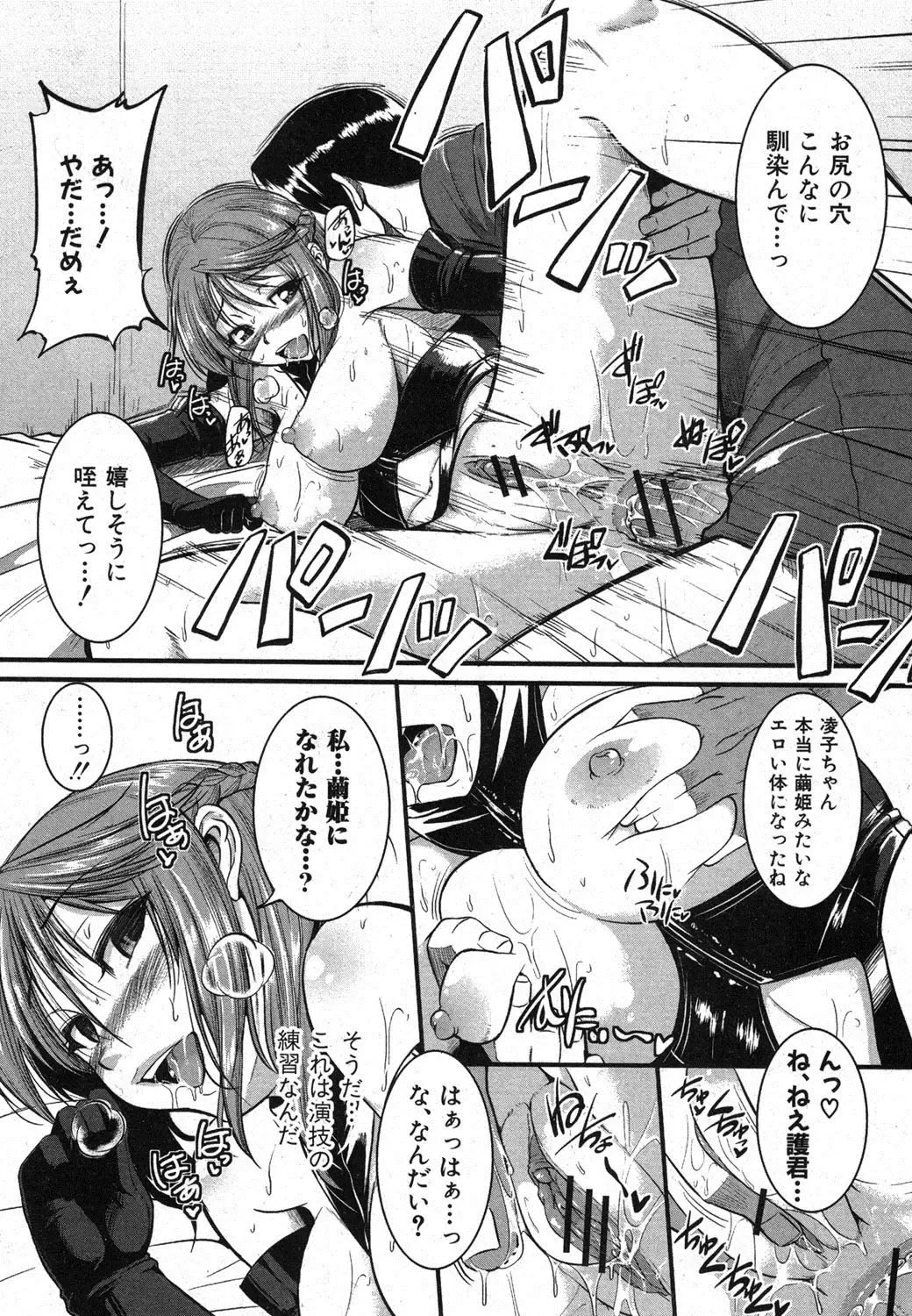 [Tonnosuke] Inpri! -Inprinting Girl- Fhentai - Page 28