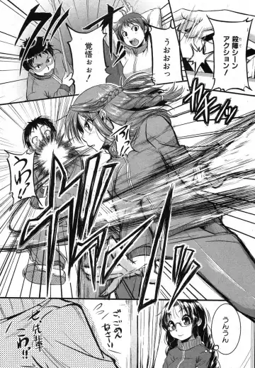 [Tonnosuke] Inpri! -Inprinting Girl- Fhentai - Page 22