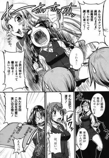 [Tonnosuke] Inpri! -Inprinting Girl- Fhentai - Page 5