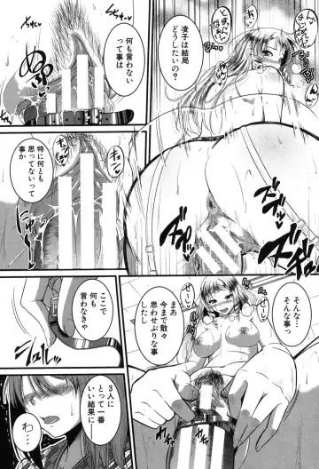 [Tonnosuke] Inpri! -Inprinting Girl- Fhentai - Page 99