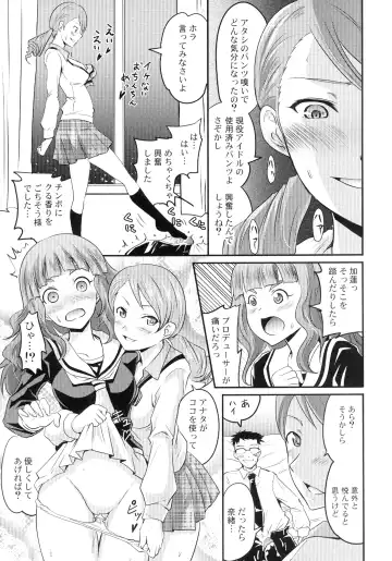 [Yokoyama Naoki] Karen to Nao to Rin-chan Now! Fhentai - Page 15