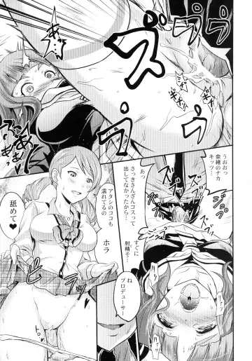 [Yokoyama Naoki] Karen to Nao to Rin-chan Now! Fhentai - Page 17