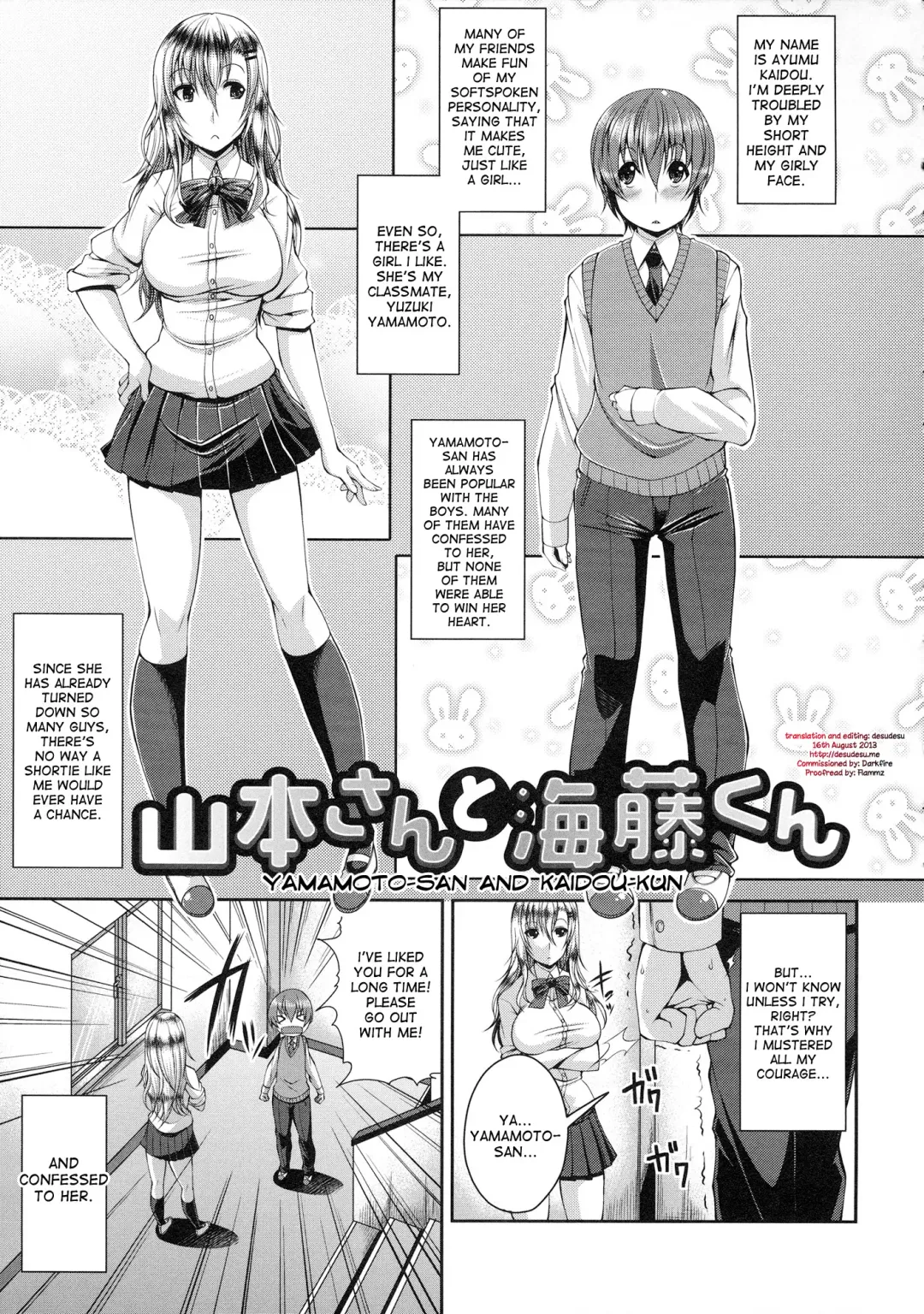 [Satsuki Imonet] Yamamoto-san to Kaidou-kun | Yamamoto-san and Kaidou-kun Fhentai.net - Page 1