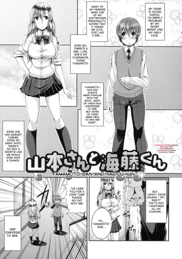 [Satsuki Imonet] Yamamoto-san to Kaidou-kun | Yamamoto-san and Kaidou-kun - Fhentai.net