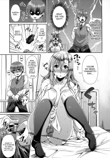 [Satsuki Imonet] Yamamoto-san to Kaidou-kun | Yamamoto-san and Kaidou-kun Fhentai.net - Page 5