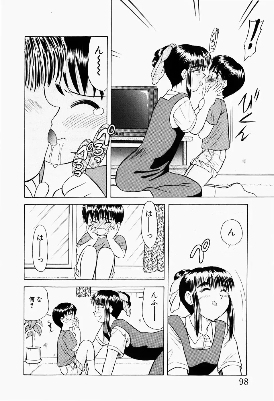 [Okamura Morimi] Harenchi Shoujo Fhentai.net - Page 101