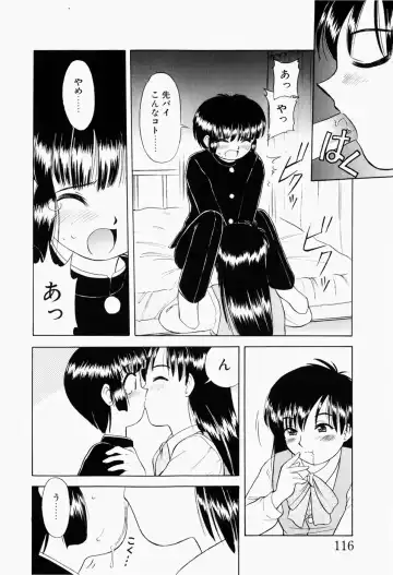 [Okamura Morimi] Harenchi Shoujo Fhentai.net - Page 119