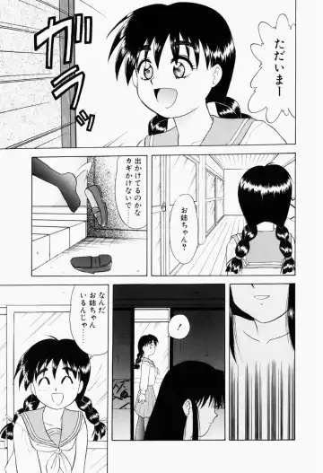 [Okamura Morimi] Harenchi Shoujo Fhentai.net - Page 140