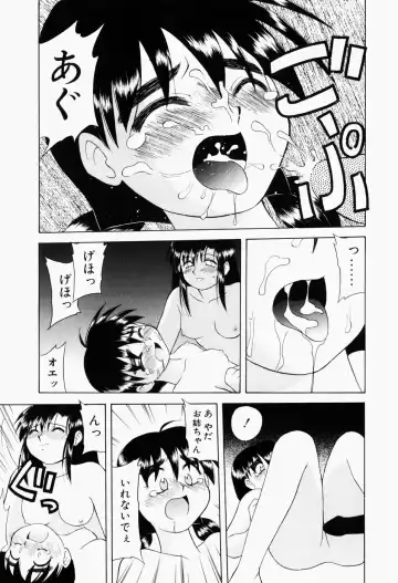 [Okamura Morimi] Harenchi Shoujo Fhentai.net - Page 146