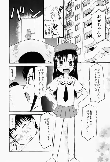 [Okamura Morimi] Harenchi Shoujo Fhentai.net - Page 23