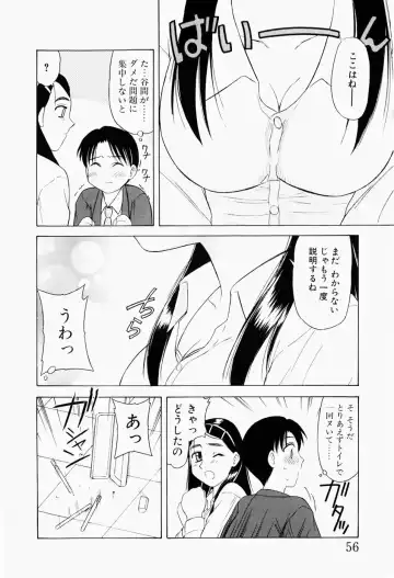 [Okamura Morimi] Harenchi Shoujo Fhentai.net - Page 59