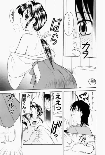 [Okamura Morimi] Harenchi Shoujo Fhentai.net - Page 84