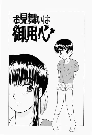 [Okamura Morimi] Harenchi Shoujo Fhentai.net - Page 98