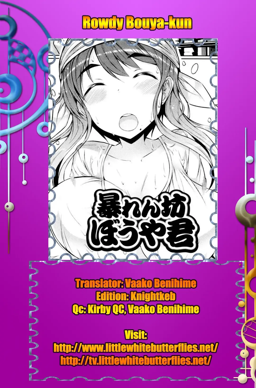 [Eba] Abarenbou Bouya-kun | Rowdy Bouya-kun Fhentai - Page 19