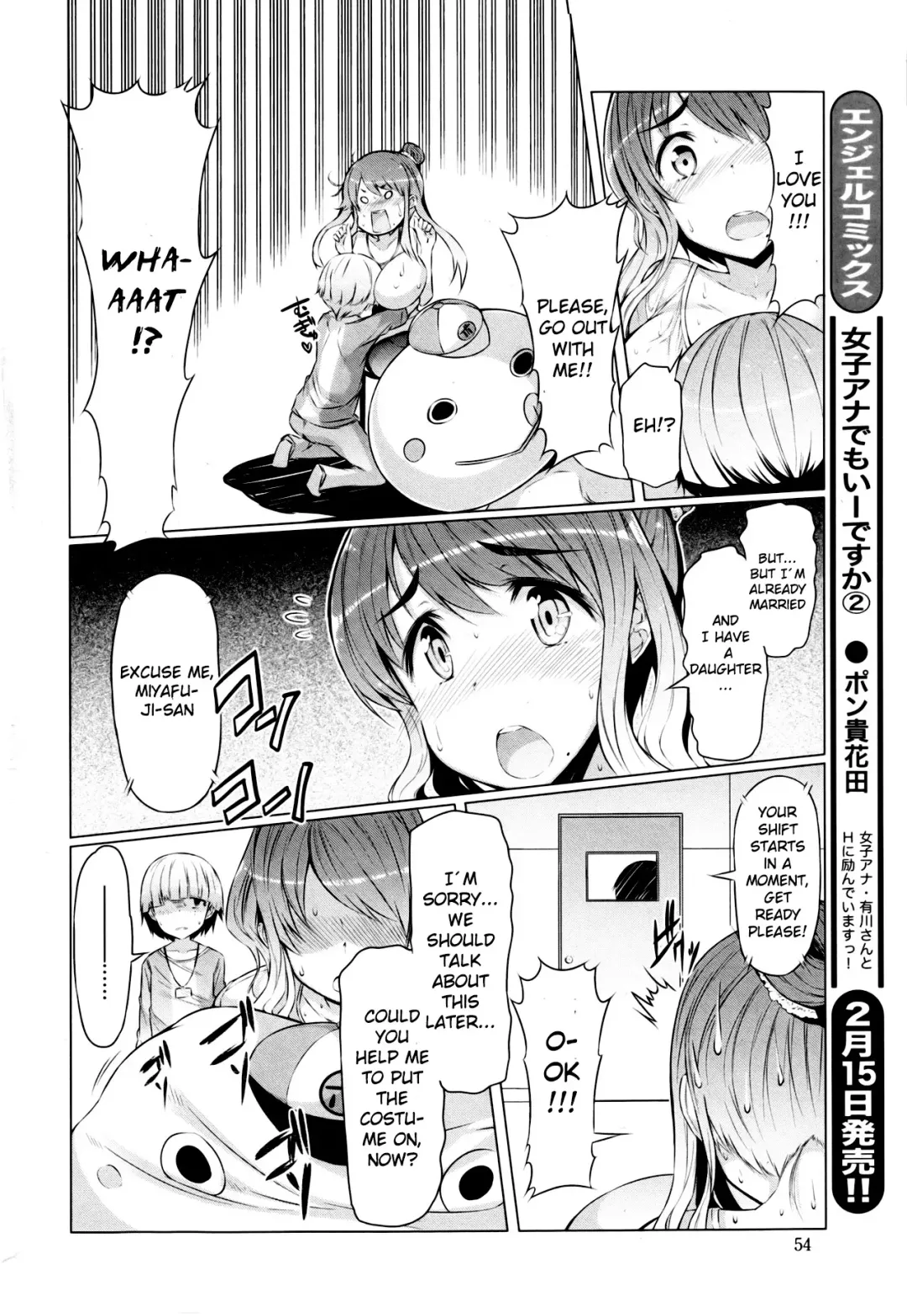 [Eba] Abarenbou Bouya-kun | Rowdy Bouya-kun Fhentai - Page 4