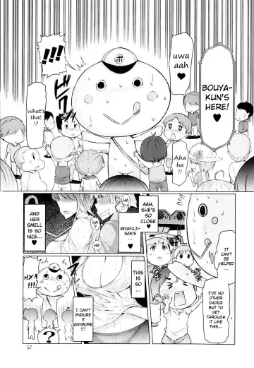 [Eba] Abarenbou Bouya-kun | Rowdy Bouya-kun Fhentai.net - Page 7