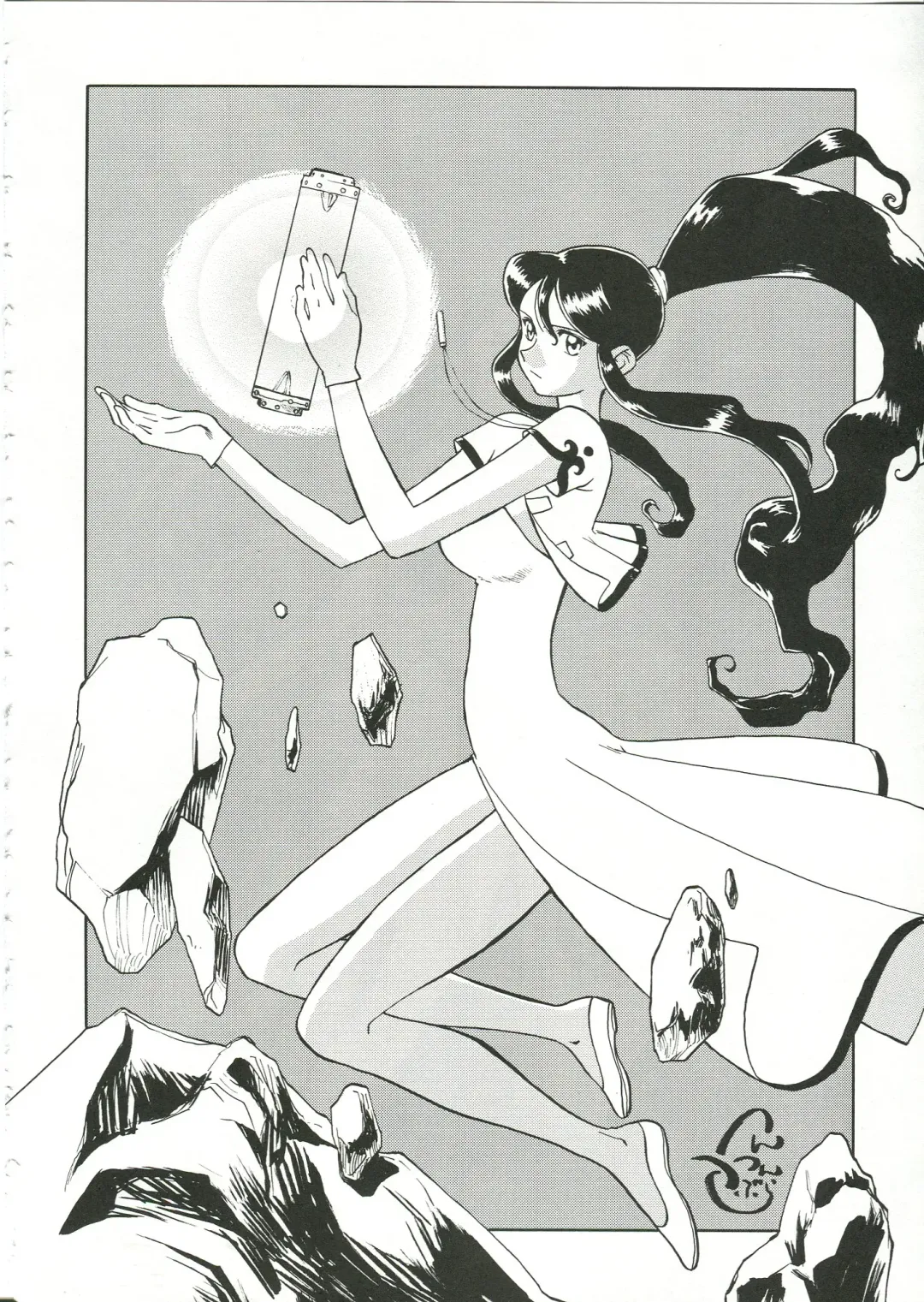 Saraba Ginrei Hon Fhentai - Page 40