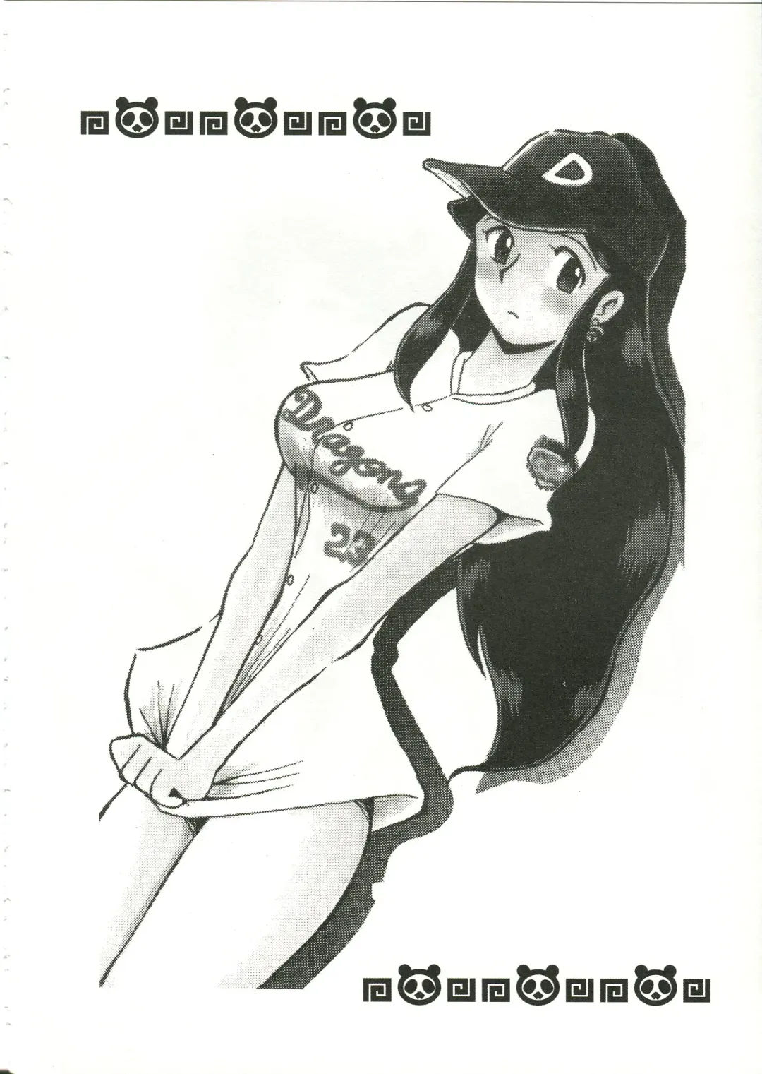 Saraba Ginrei Hon Fhentai - Page 60