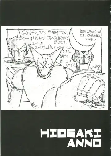 Saraba Ginrei Hon Fhentai - Page 33