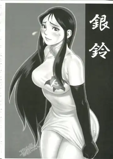 Saraba Ginrei Hon Fhentai - Page 34