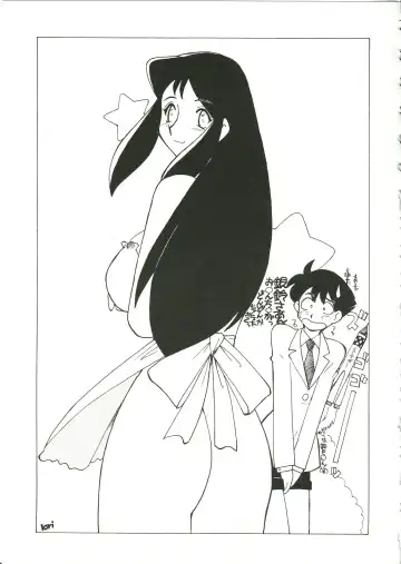 Saraba Ginrei Hon Fhentai - Page 49